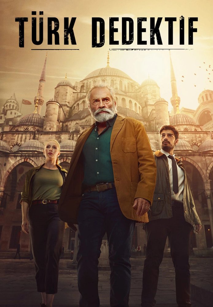 Турецкий детектив / The Turkish Detective турецкий сериал на русском языке бесплатно смотреть все серии